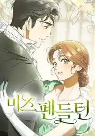 สุดยอดแม่สื่อแห่งลอนดอน