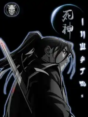 เทพมรณะ